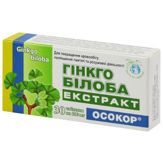Гинкго билоба экстракт Осокор таблетки 200 мг №30